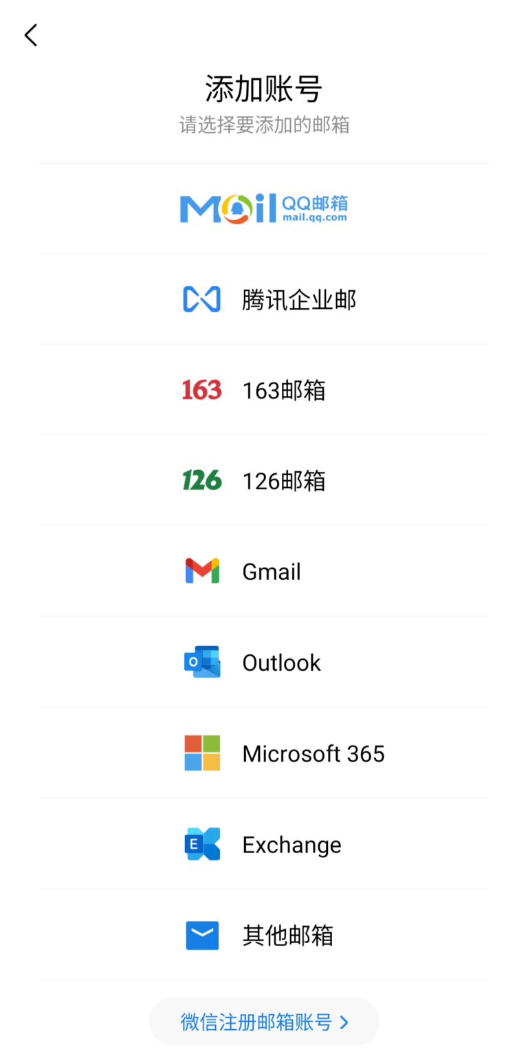 在国内如何收发谷歌邮件Gmail？用QQ邮箱在中国大陆即可实时收发Gmail邮件。