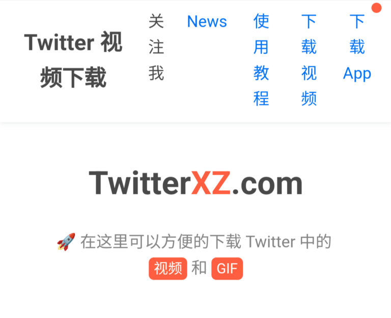 TwitterXZ-专业的Twitter视频下载软件。