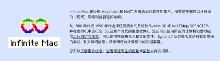 没用过MacOS系统?别担心，macOS系统在线网页版体验。