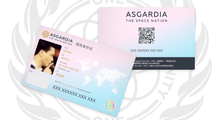 是不是大饼给我们画的太大还是寄此捞钱？居然有人成立太空国家–Asgardia(阿斯加迪亚国家）。