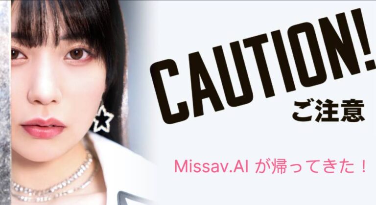 Miss.ai