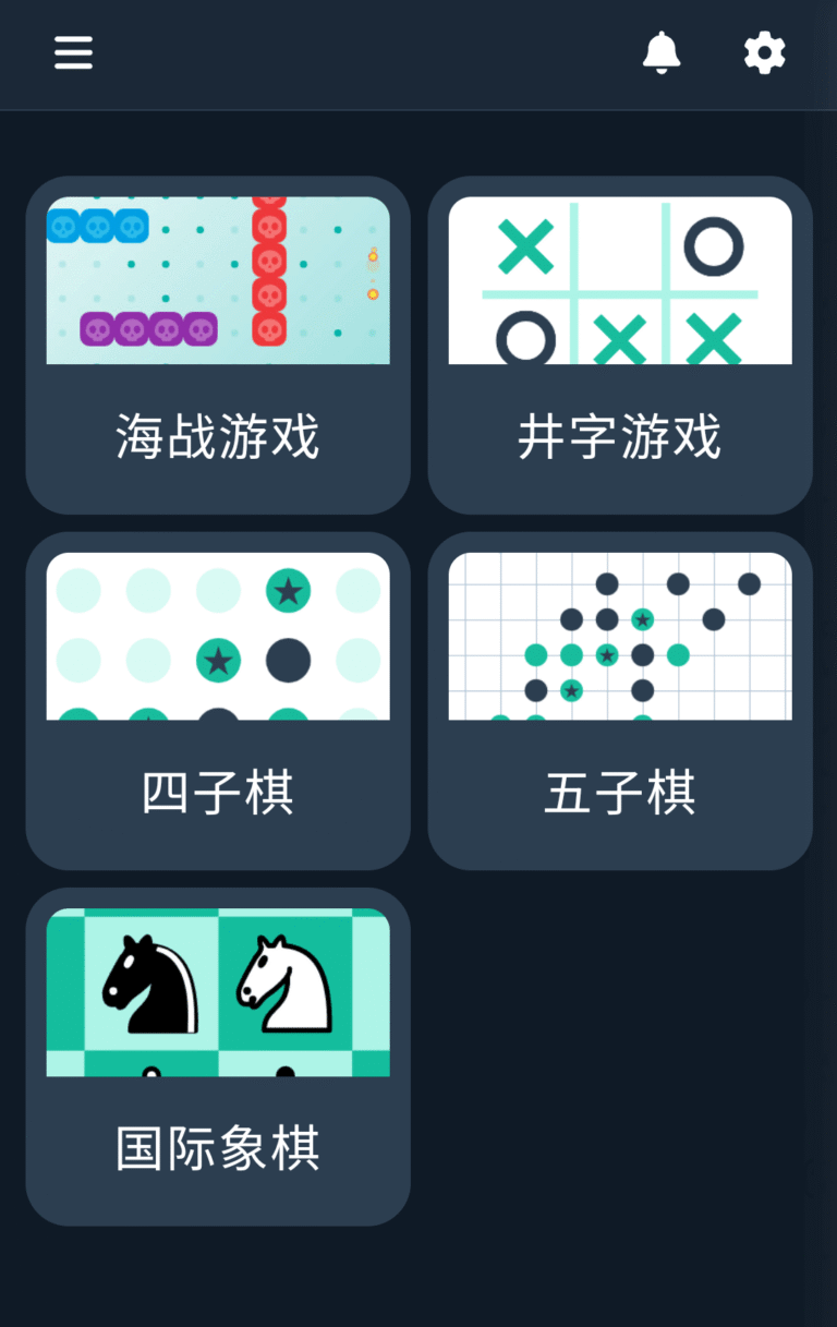 Papergames.io