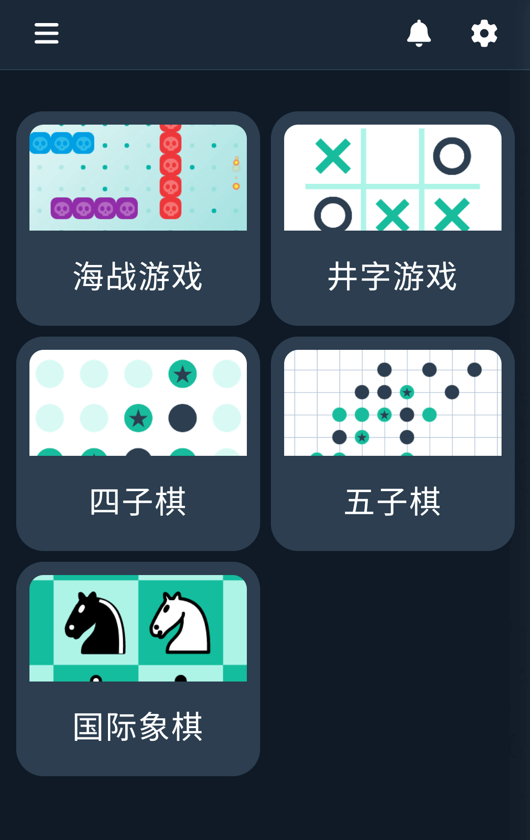 Papergames.io