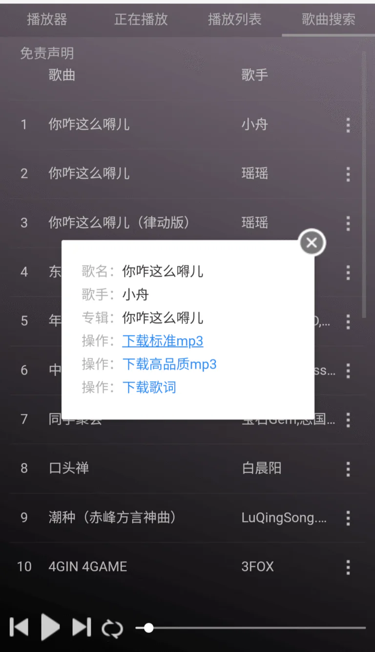 Tonzhon001